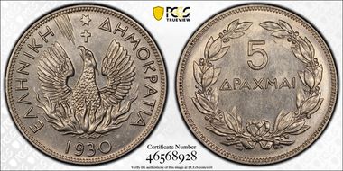 1930 5 Dr Brussels Mint KM-71.2 MS62