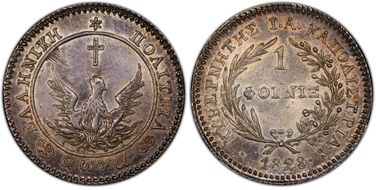 1828 Phoenix KM-4  Ag MS63