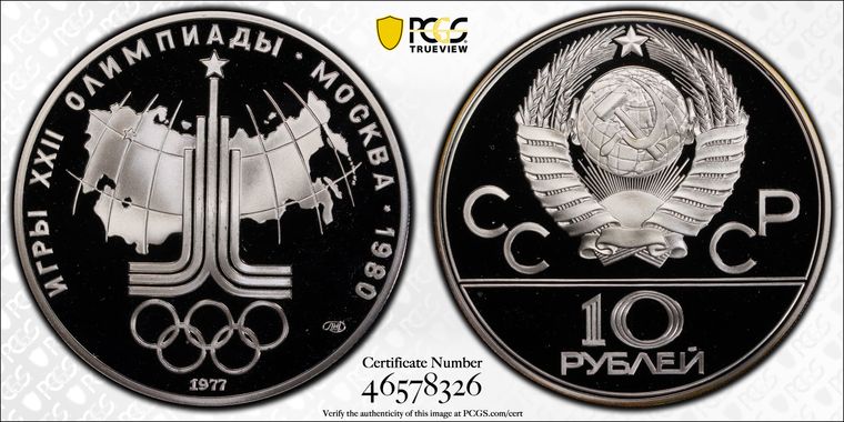 Cert 46578326 - Coin Image