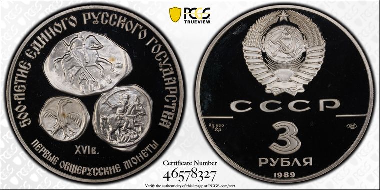 Cert 46578327 - Coin Image