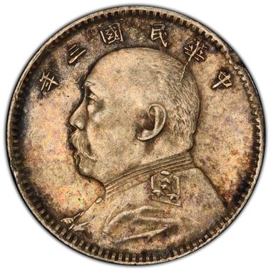 Cert 46580650 - Coin Image