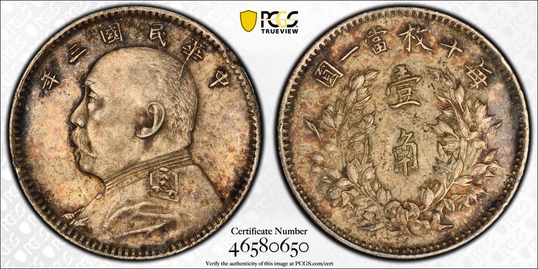 Cert 46580650 - Coin Image