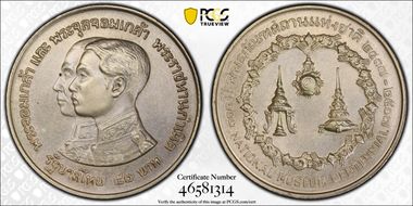 BE2517 (1974) 50 Baht Ntl. Museum Centennial MS67