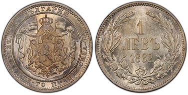 1882 Lev KM-4  Ag MS62