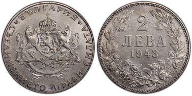 1943 2 Leva KM-49 MS64