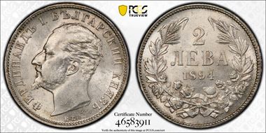 1894-КБ 2 Leva KM-17  Ag MS62