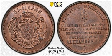 1879 AB P(10 St) Prince Alexander I SP64RB