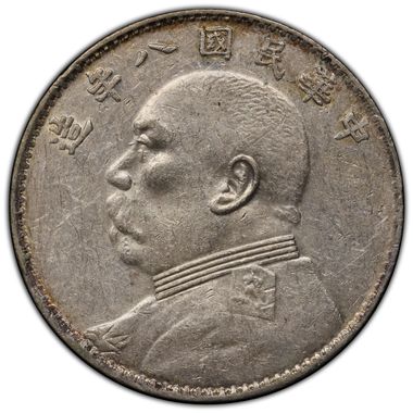 Cert 46585243 - Coin Image