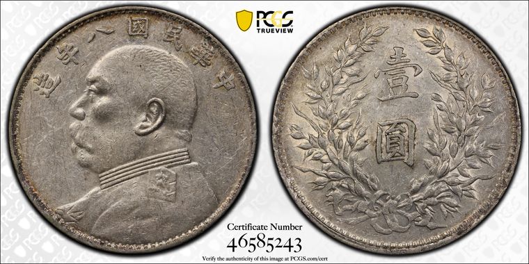 Cert 46585243 - Coin Image