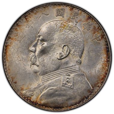 Cert 46585263 - Coin Image