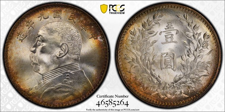 Cert 46585264 - Coin Image