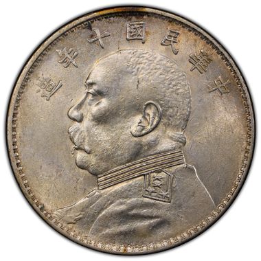 Cert 46585265 - Coin Image