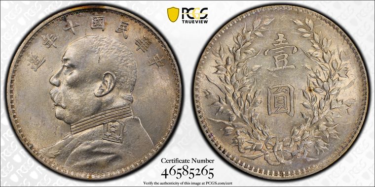 Cert 46585265 - Coin Image