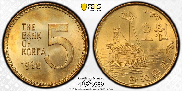 Cert 46589359 - Coin Image