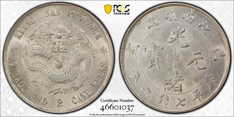 Cert 46601037 - Coin Image