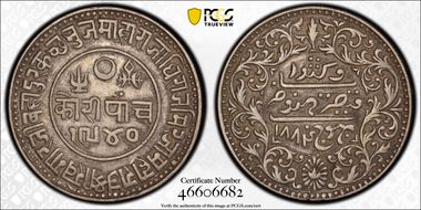 VS1940-1884 5 Kor Y-37.4 XF40