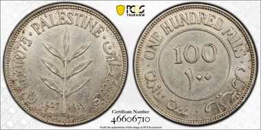 1927 100 Mil KM-7  Ag AU55