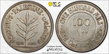 1933 100 Mil KM-7  Ag AU53