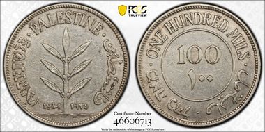 1934 100 Mil AU50