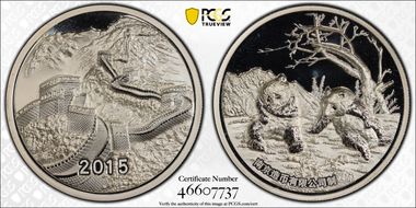 2015 Medal Panda Endangered Animal Silver High relief PR68DCAM