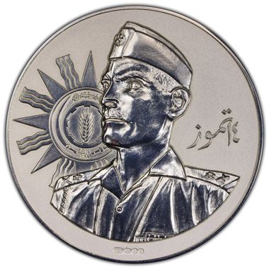 Cert 46608049 - Coin Image