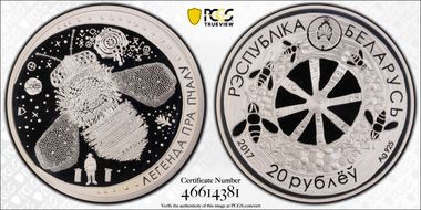 2017 20 Rbl Legend of the Bee Ag PR69DCAM