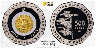 2009-KMC 500 T Satir KM-143  Gilt Ag PR65DCAM