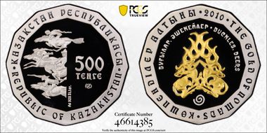 2010-KMC 500 T Buckles Deers PR70DCAM