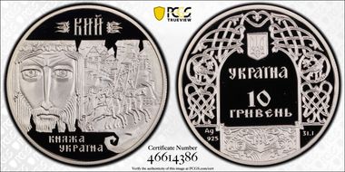 1998 10 Hry Kiy PR70DCAM