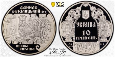 1998 10 Hry Danylo PR70DCAM