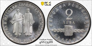 1963 2 Leva Slavic Alphabet KM-65  Ag PR68