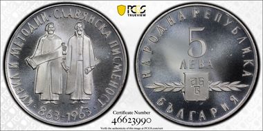 1963 5 Leva Slavic Alphabet KM-66  Ag PR69