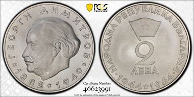 1964 2 Leva 20th Ann. - Matte Georgi Dimitrov PR68