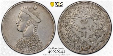 (1902-11) Rupee LM-358 N1