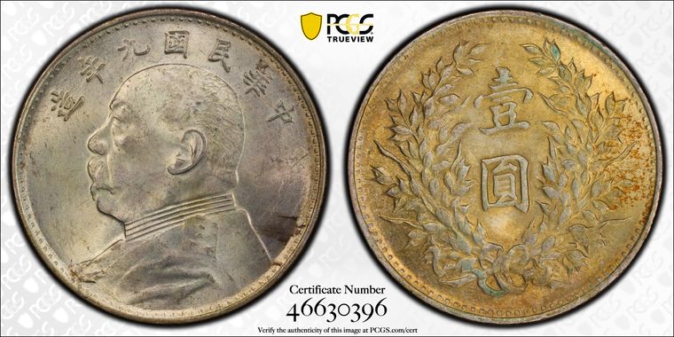 Cert 46630396 - Coin Image