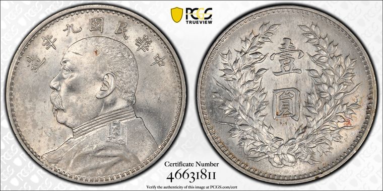 Cert 46631811 - Coin Image