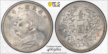 (1920)九 $1 Y-329.6 LM-77 年 造 NC MS61