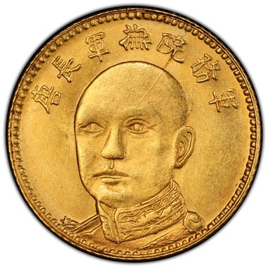 Cert 46654817 - Coin Image