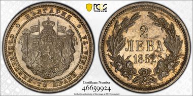 1882 2 Leva KM-5  Ag MS62