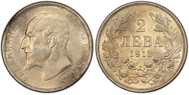 1913 2 Leva KM-32  Ag AU55