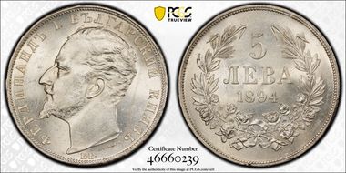 1894-КБ 5 Leva KM-18  Ag MS62