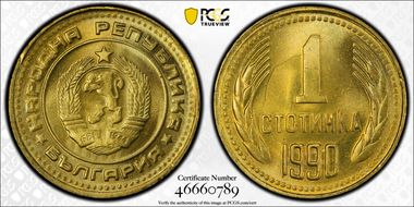 1990 1 St KM-84 MS67