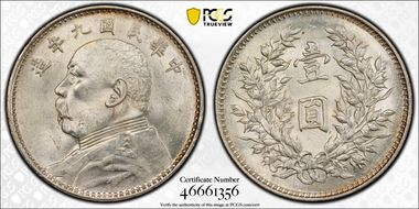 (1920)九 $1 LM-77 MS62