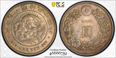 (1901) M34 1 Yen JNDA 01-10A MS62