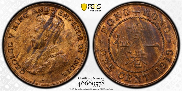 Cert 46669578 - Coin Image