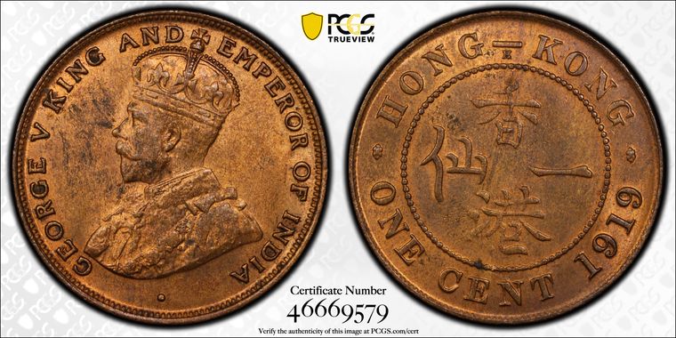 Cert 46669579 - Coin Image