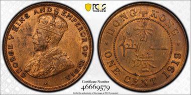 1919-H 1C MS64RB