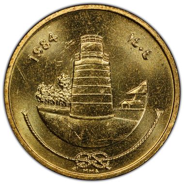 Cert 46672578 - Coin Image