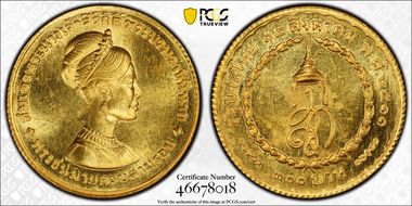 BE2511 (1968) 300 B Sikrit's 36th Birthday MS65