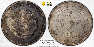 (1890-08) $1 LM-133 K-26 Dot FB 庫 CN N1